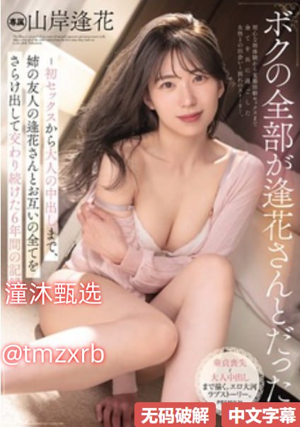 粗大的内捧猛烈进出A片小说-高清高清完整版